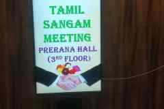 TTS-4th-Annual-Day-5