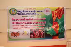 TTS 5th Matrimony 08-06-2025